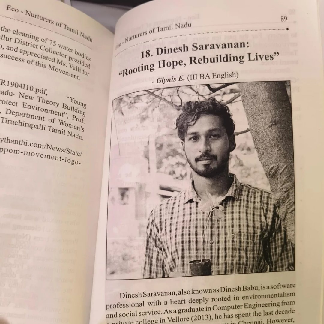 தினேஷ் சரவணன்